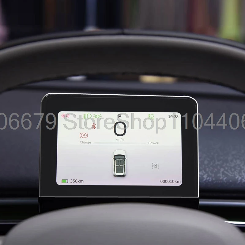 واقي للشاشة من الزجاج المقسى لصندوق دونغفنغ 2024 2025 لوحة أجهزة السيارة شاشة LCD فيلم مضاد للخدش #1