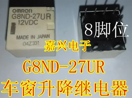 

Free shipping G8ND-27UR 12VDC 10pcs Please leave a message