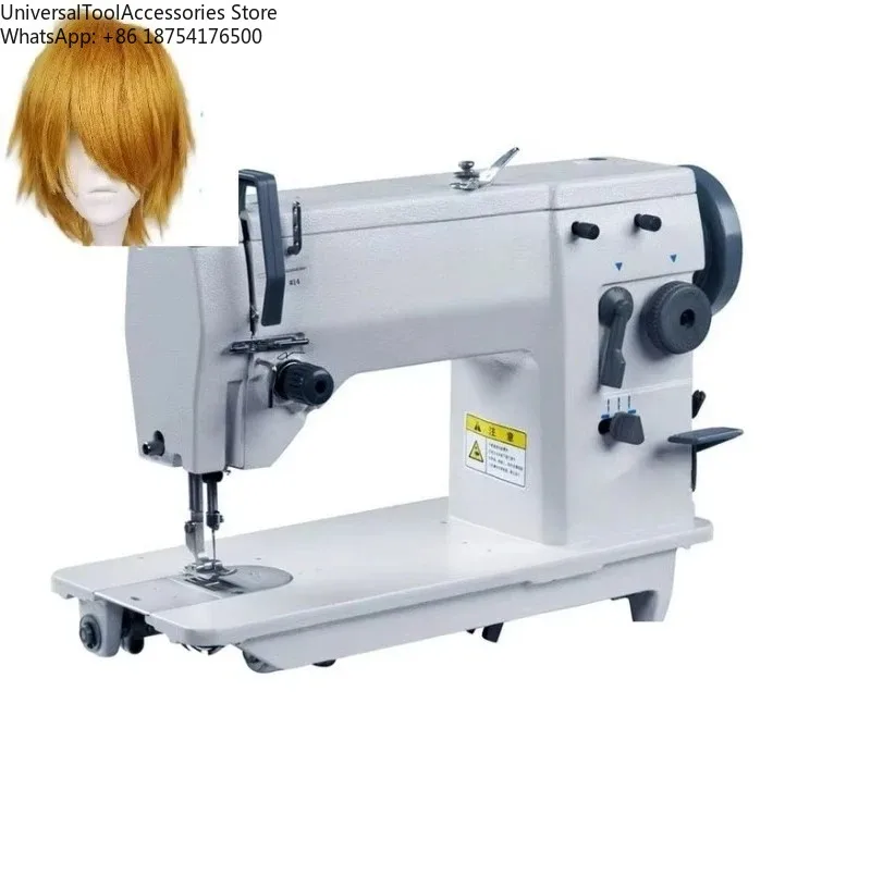 QS-20U53J Periwig Hairpiece Weft Machine Partial Wig Top Sewing Machine Wig Sewing Machine 110V/220V