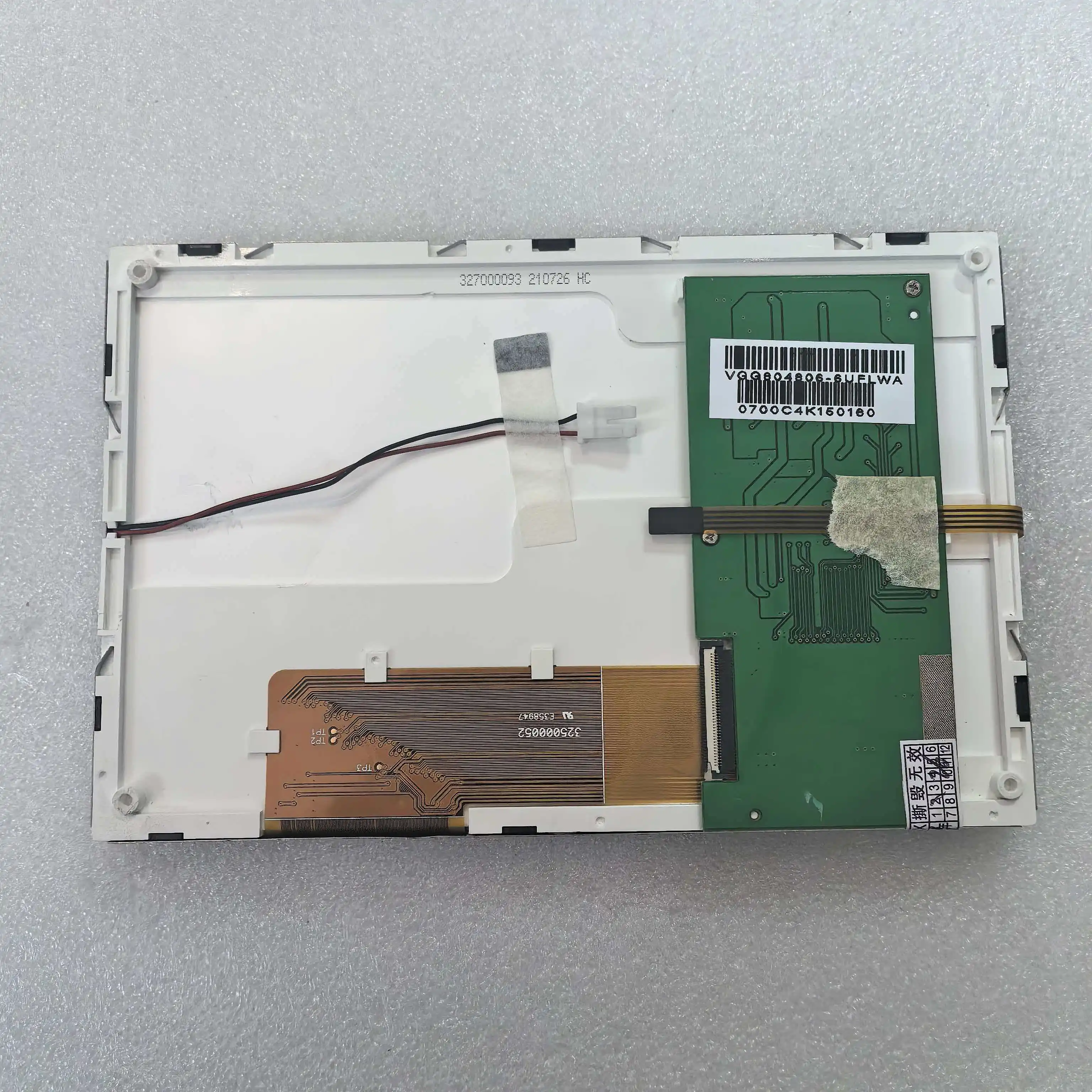 7 INCH LCD DISPLAY Screen Panel VGG804806-LA VGG8048A1-6UFLWA VGG804806-6UFLWA/E VGG804806 LCD with Touch Panel Digitizer