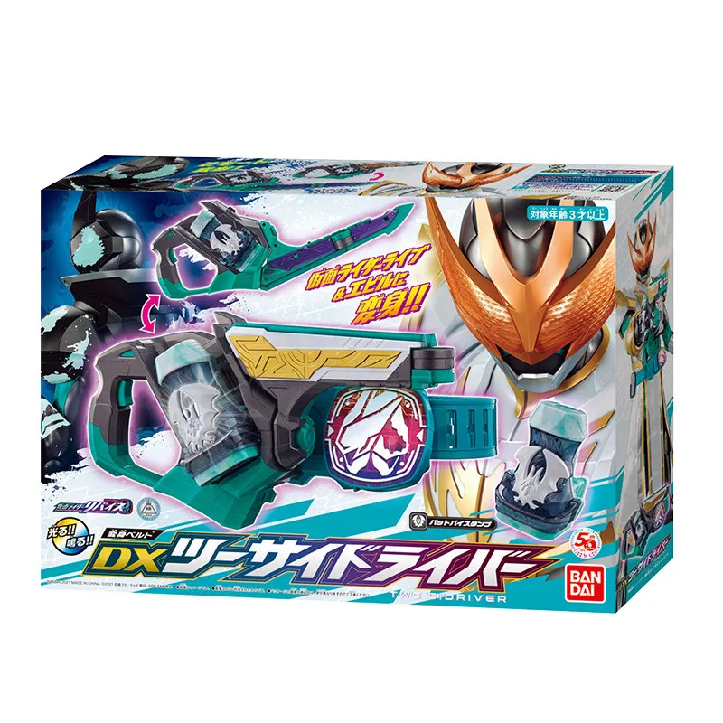 

In Stock, Ships Within 24 Hours, Bandai Kamen Rider Revi Two-Rider Driver Wearable Toy