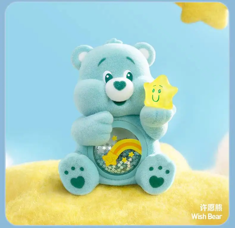  Original Bestseller POP MART Care Bears Bunte Umarmungs-Serie Figuren-Ornament Blind Box Sammlerstück Überraschungsgeschenke Trendige Spielzeuge – Detail 13