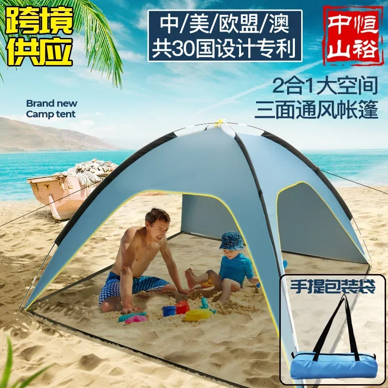 Removable Bottom Big Beach Camping Tent Ventilated Silver-Coated Rainproof Picnic Anti-UV Sunshade Tents Sun Shelter