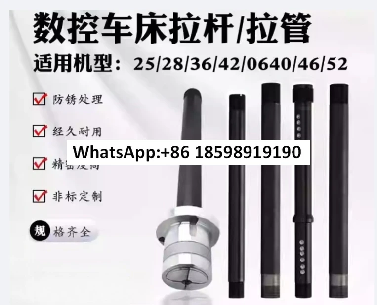 

36 46 52 6810 inch hydraulic chuck connecting pipe