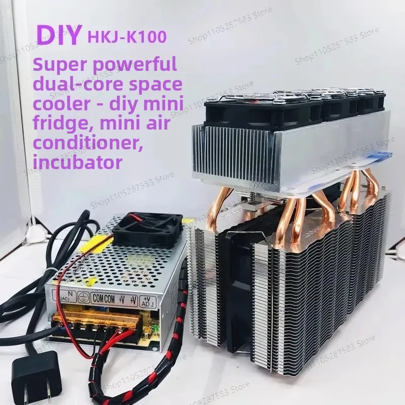 High-power Small Refrigerator Incubator Diy Refrigerator Semiconductor Refrigeration Film Cooling Pet Air Conditioner HKJ-K100