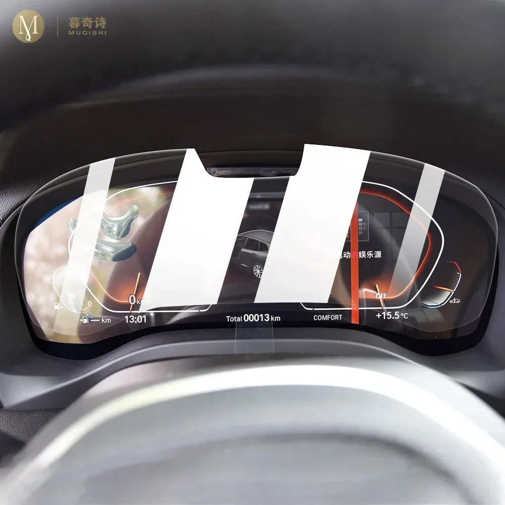 

Интерьер автомобиля GPS-навигатор ЖК-экран Защитная пленка против темперирования синего света Для BMW X3 X4 G01 G02 ix3 2021-2023