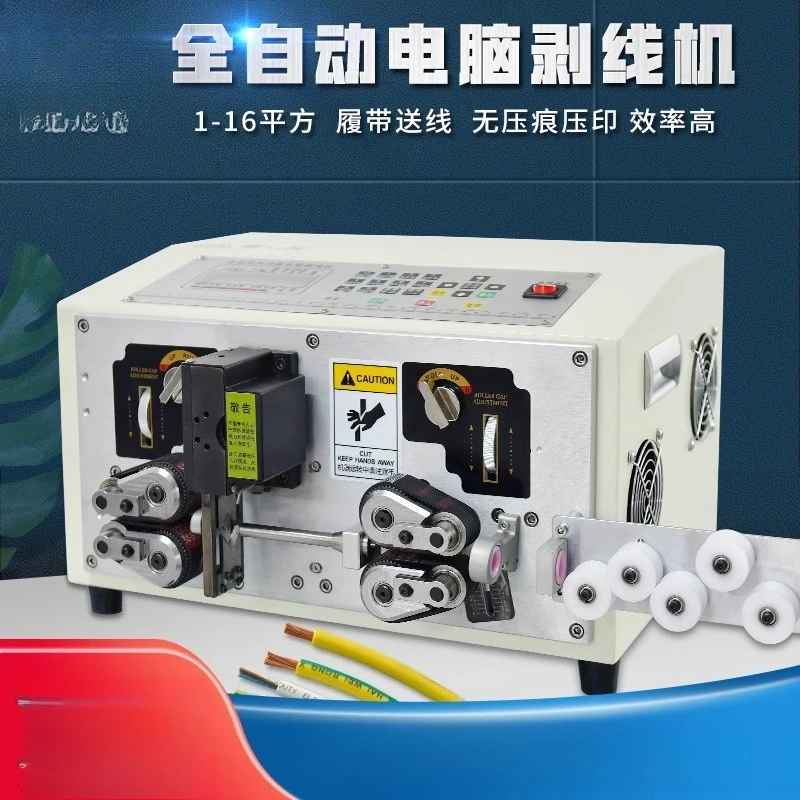 

Computer wire stripping machine Automatic multi-function wire and cable cutting offline electric