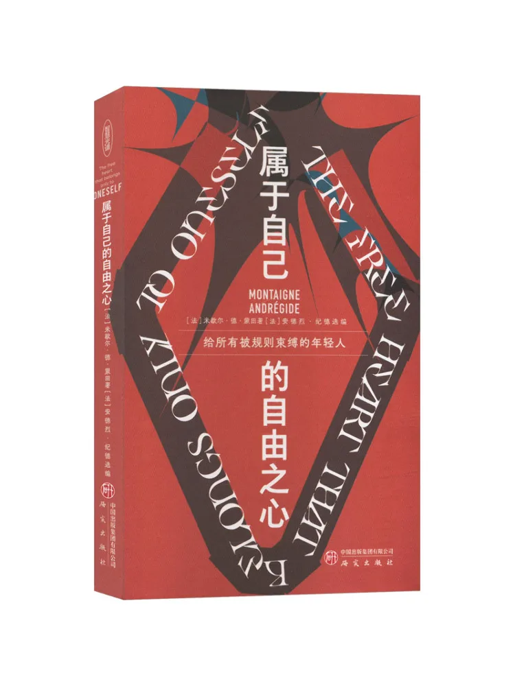 Book-Winshare Un cœur de liberté qui appartient à soi-même