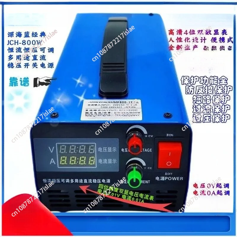800W Adjustable Charger, Multi-range Voltage & Current for Various Batteries