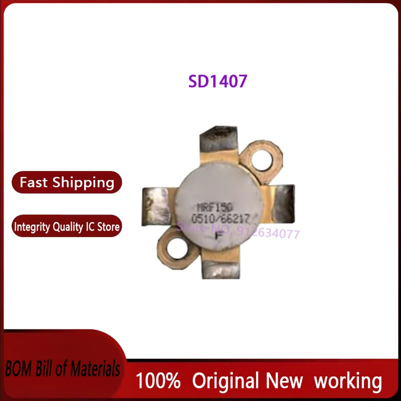 

1 шт./лот, оригинальная новая SD1407 SMD RF трубка, высокочастотная трубка, модуль усиления мощности на складе