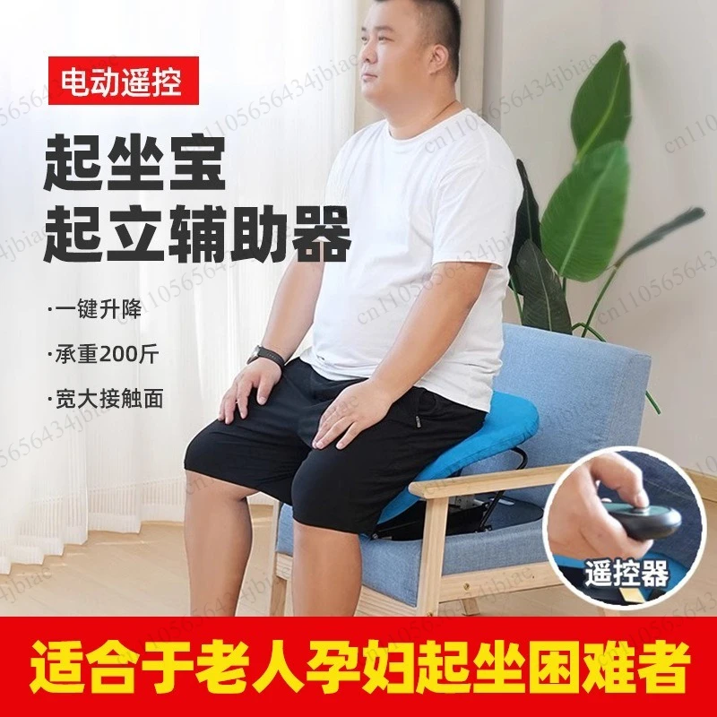 Standing Assist Sitting Treasure Standing Sofa Chair Sedentary Seat Pad Assist Standing Cushion