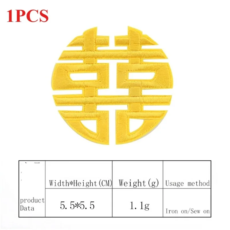 Cartoon Computer Embroidery Chinese Fengxi Character Embroidery Cloth Sticker DIY Clothing Accessories Adhesive Patch Sticker