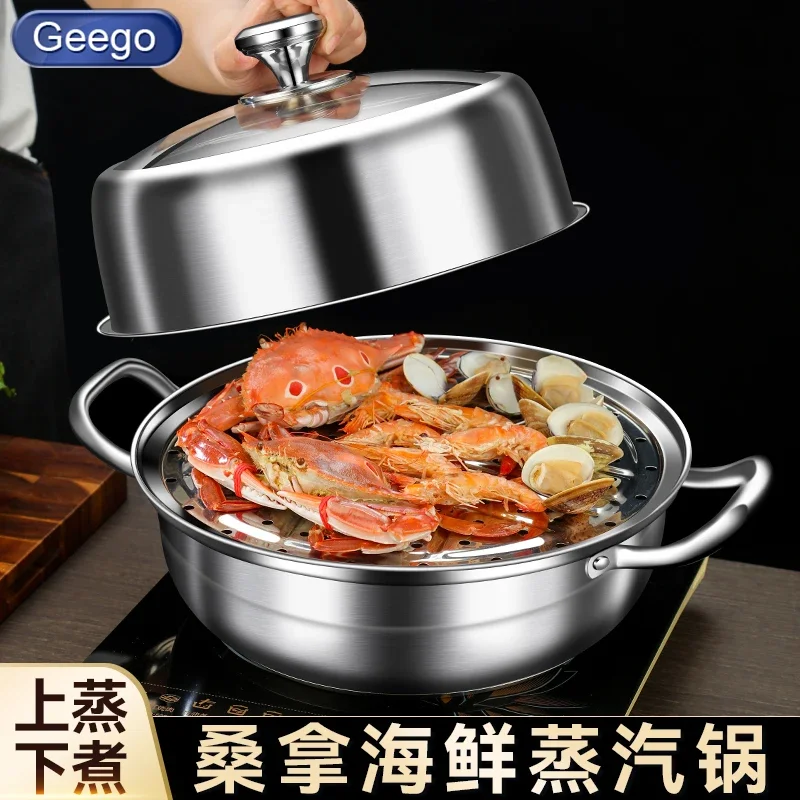 Steamer hot pot Large Size seafood steamer cooker Hotpot Double boiler Stainless steel Steamer pots for cooking Home appliance