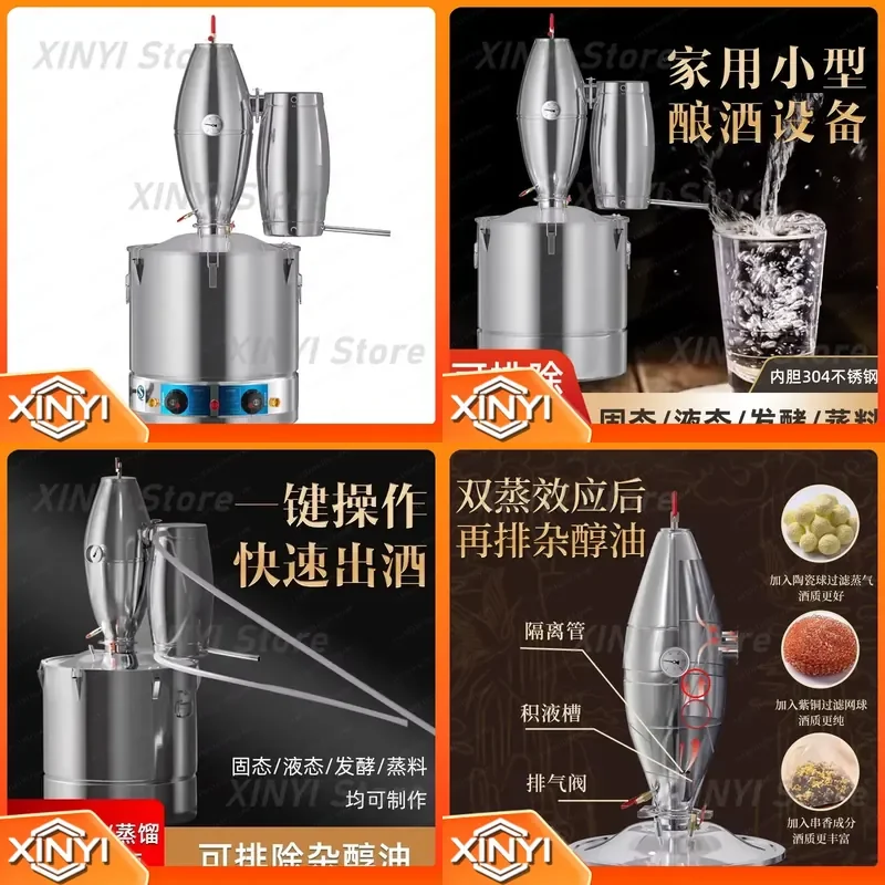 30LHousehold small brewing equipment Brewing machine High wine steamer Hydrosol