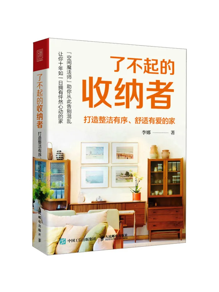 

Book-Winshare Удивительный органайзер создает аккуратный, удобный и любящий домой