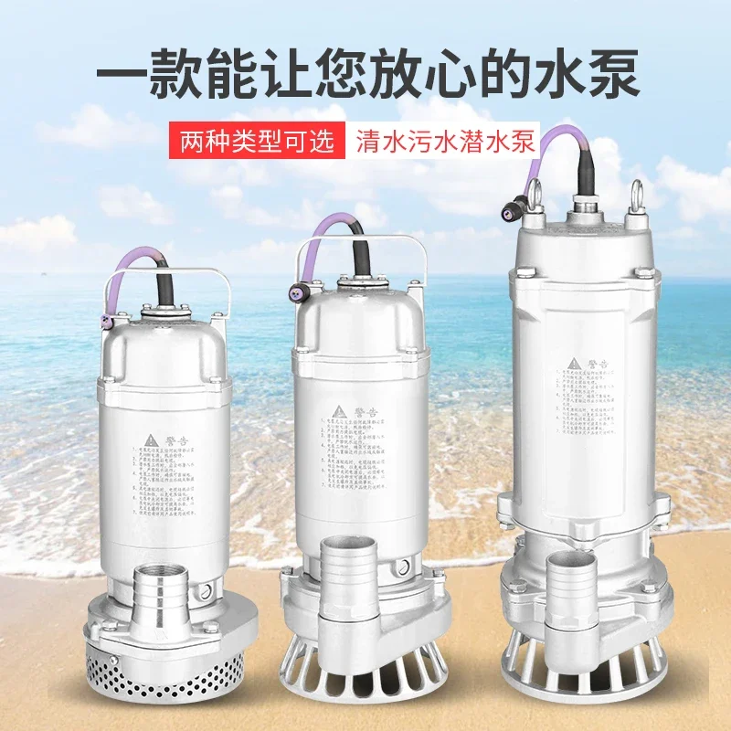 High temperature resistant 304 all stainless steel sewage submersible pump 316 corrosion-resistant