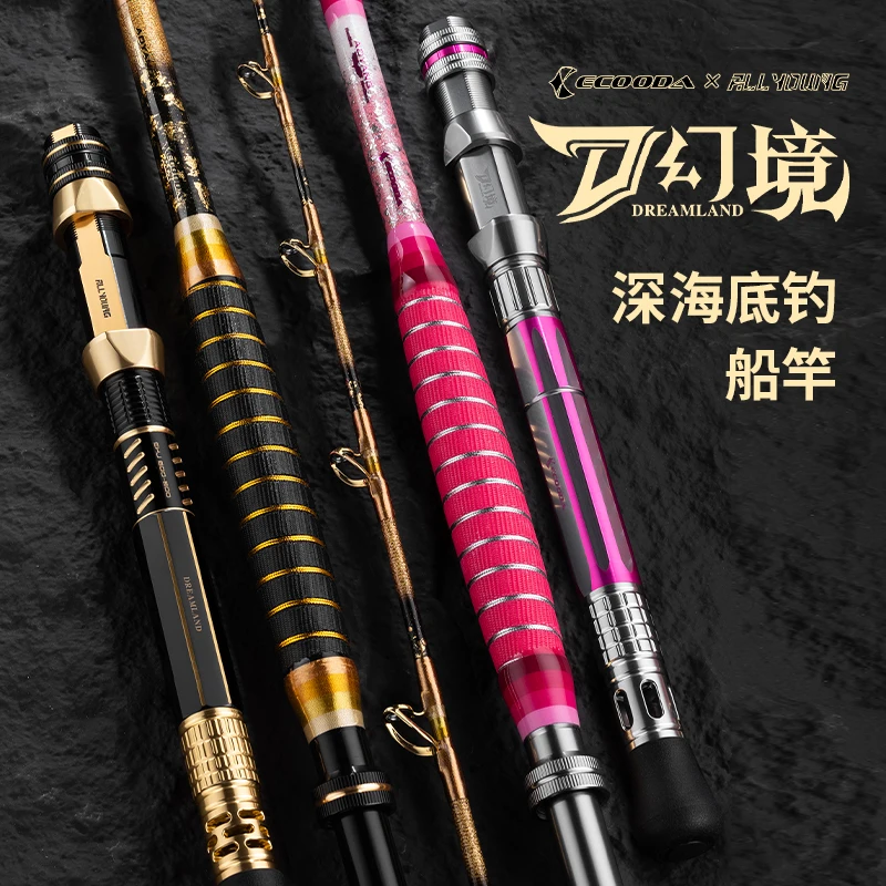 ECOODA Dreamland-A Masterpiece of Deep-sea Bottom Fishing Rod, Strong Alloy, with enough Power to fight against Monster Fishes