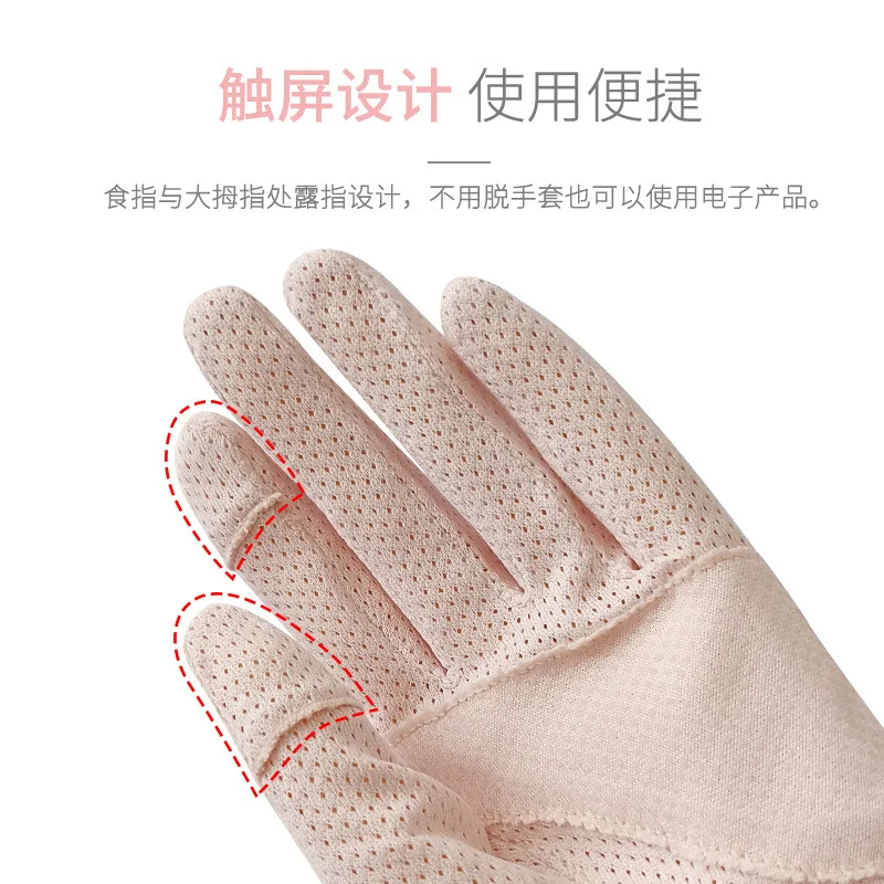 Summer Long-sleeve UV-protection Gloves Solid-color Finger-separated Gloves with Index and Middle Fingers Exposed Fabric Gloves