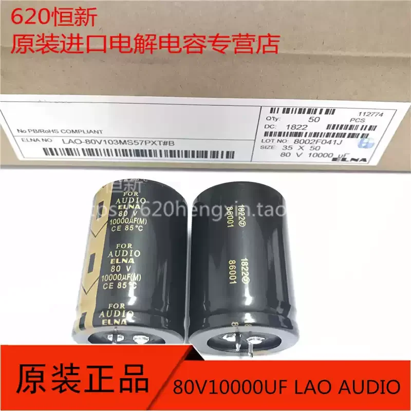 3-10pcs 80V10000UF original Japanese Ina ELNA audio electrolytic capacitor LAO 35X50 filter