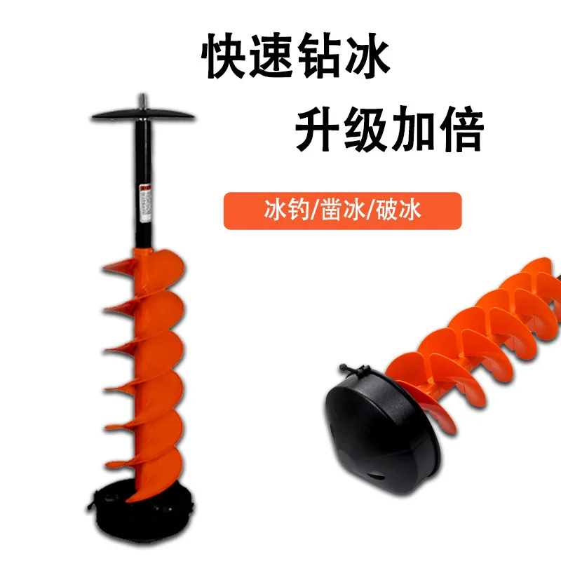 Ice drill winter fishing hole drill high-power lithium electric drill flashlight rotary   electric ice fishing hole opening