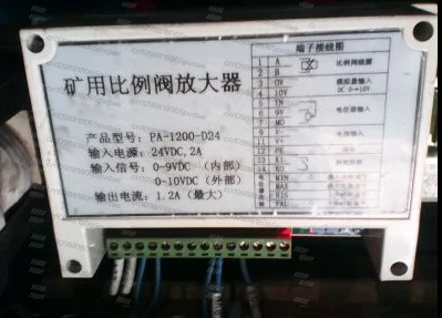PA-9000-D-24 proportional amplifier HPA-9002 proportional amplifier PA-1200-D24 mining machinery