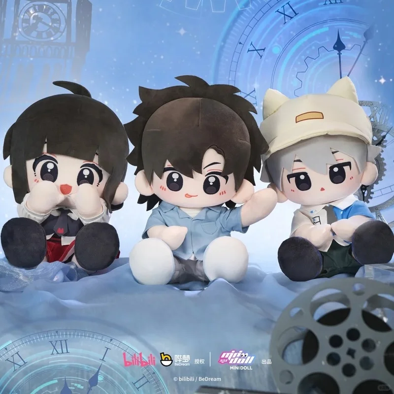 original-35cm-time-agent-reverse-time-travel-series-official-cotton-doll-chen-xiaoshi-luguang-push-ornament-stuffed-animal-toy