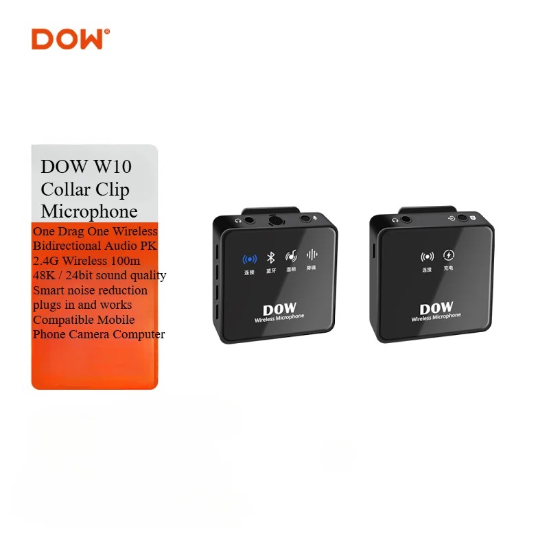 

DOW W10 Wireless Lavalier Microphone Anchor Live Recording Equipment Short Video Radio Outdoor Noise Reduction