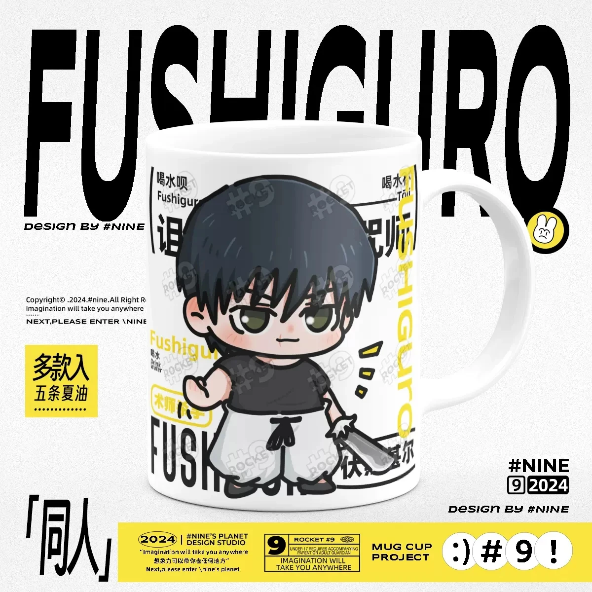 Anime Jujutsu Kaisen Fushiguro Toji Ceramics Mug Cup Water Tea Cups Props Fans Spoon+Cup lid Collection Xmas Gifts