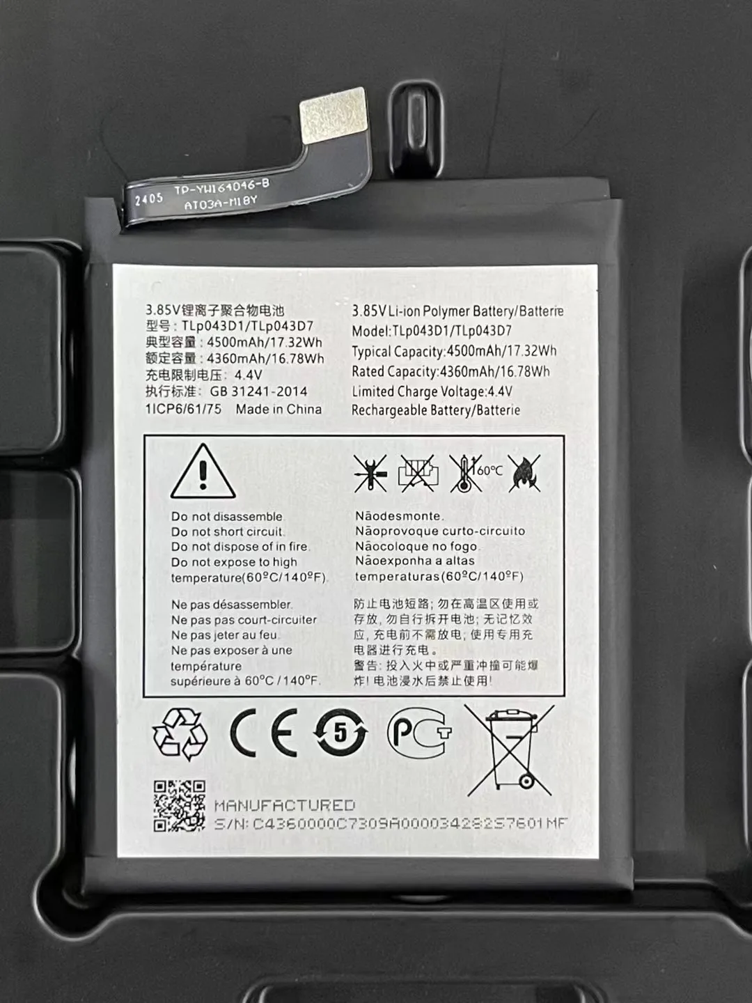 new original for TCL TLp043D1/TLp043D7  TCL10plus/10pro/20PRO/T782H/T799B battery