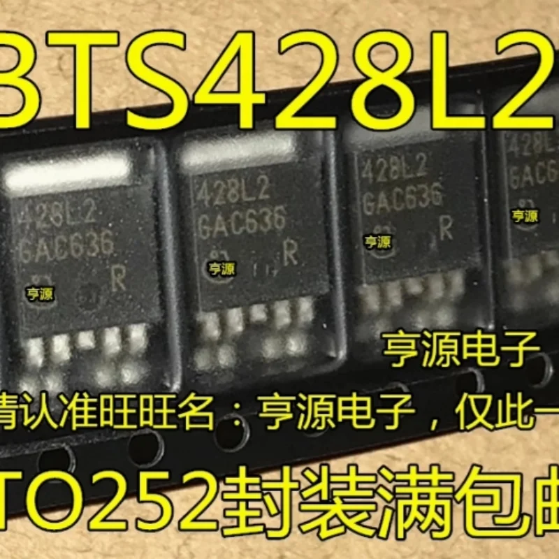 

(20-50 шт.) 100% новый оригинальный лот BTS428L2 428L2 TO-252 Автомобильный компьютерный чипсет