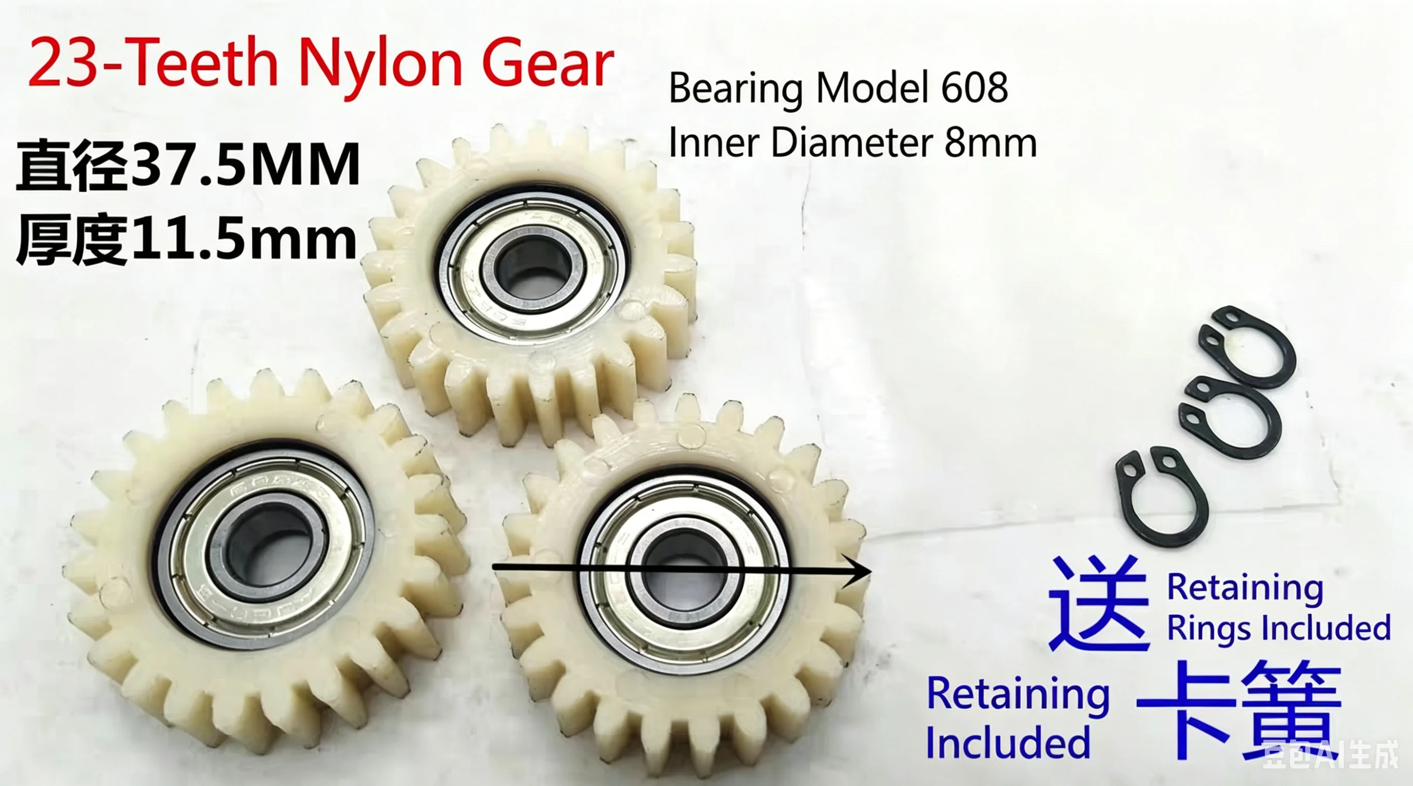23/25/27/31Toothed electric cars, lithium electric cars, bicycle motor gears, and universal gears for all directions motors.