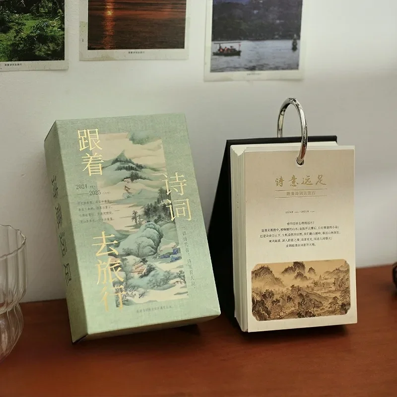 2025 Travel Poetry Calendar Beautiful Scenery of Ancient Chinese Poetry 365 One Page A Day Literary Desktop Calenda
