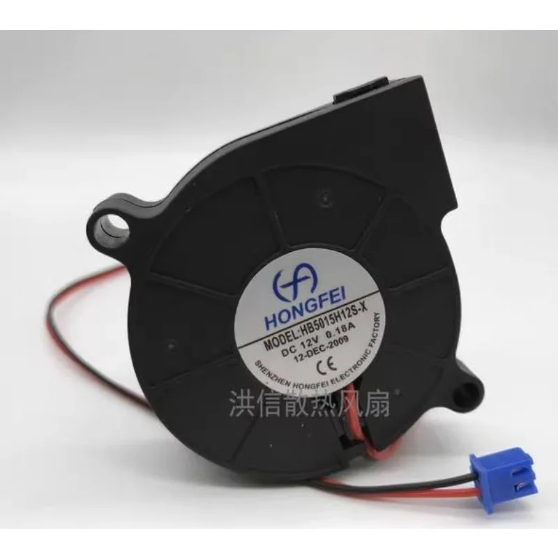 

New Cooler Fan for HONGFEI HB5015H12S-X 12V 0.18A 5CM Blower Turbine Cooling Fan 50*50*15mm