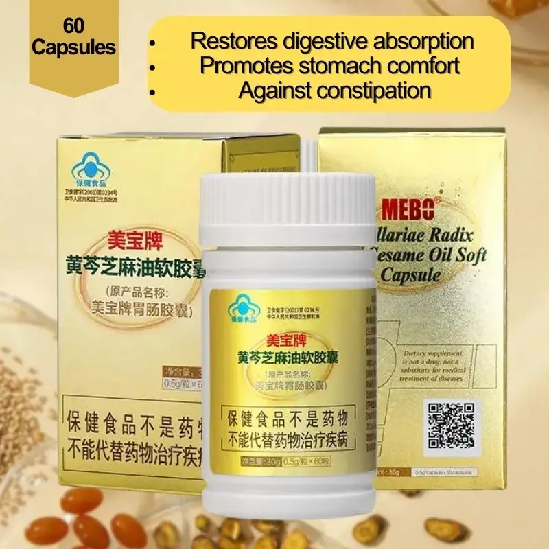 

MEBO Gastrointestinal Capsule 60 Softgels Promotes Stomach Health Food Supplement