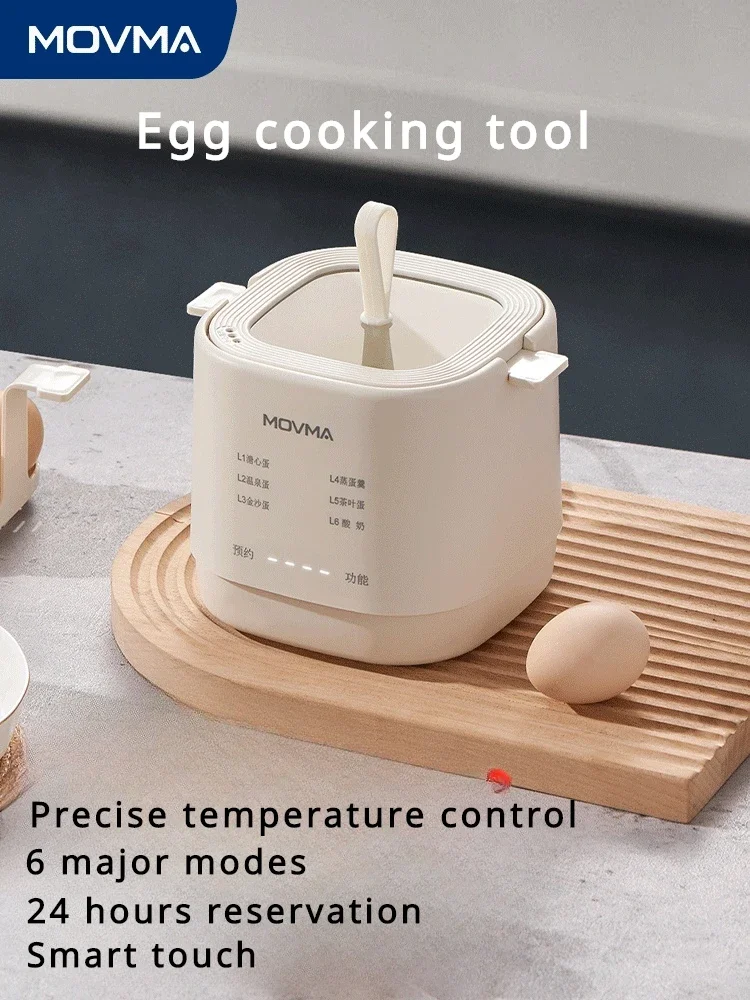German egg cooker smart reservation dormitory breakfast egg cooker multifunctional household small egg steamer