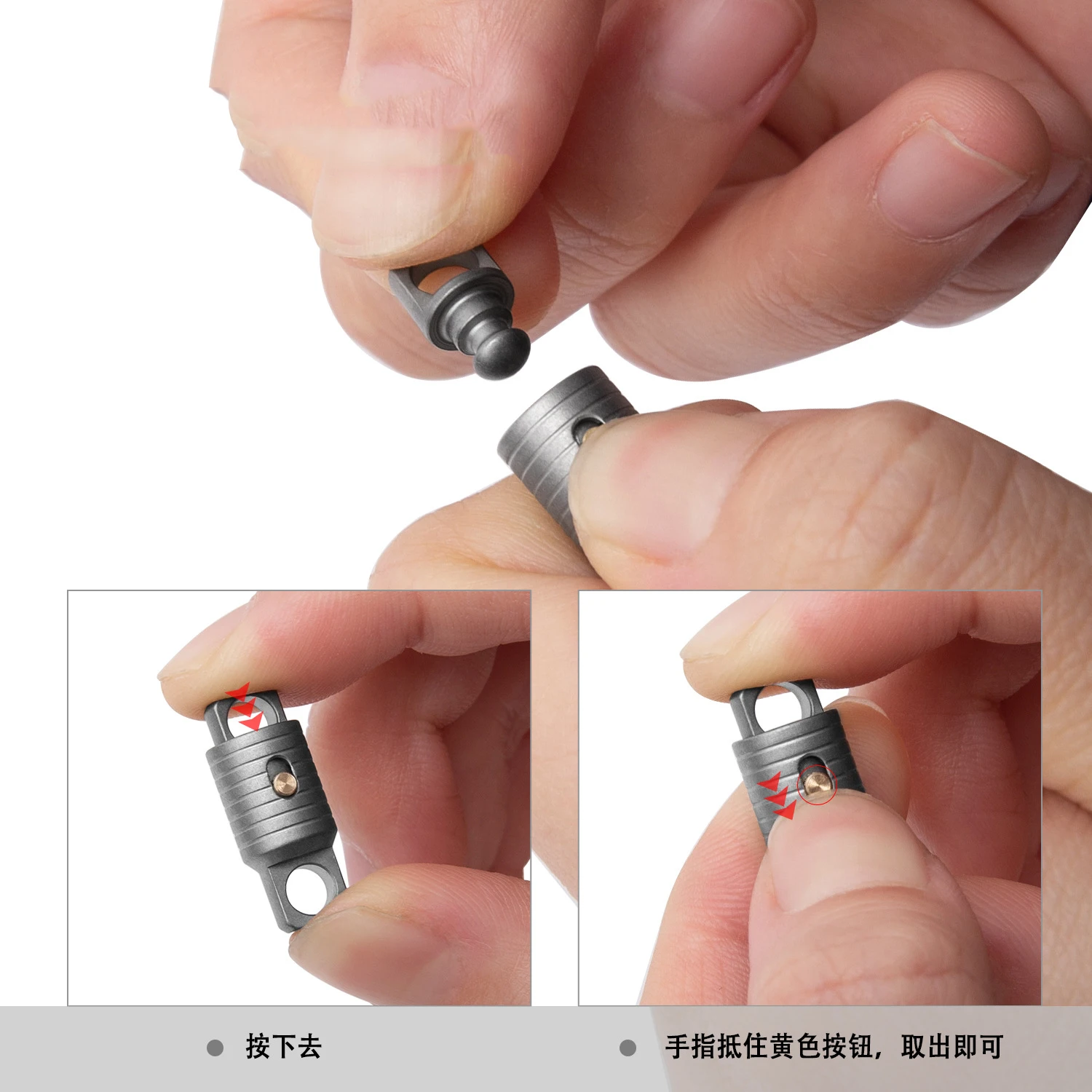 Titanium Alloy locking Keychain Quick Dismantling 360 Degree Rotation Portable  Firmness Corrosion Resistance Outdoor EDC Tool