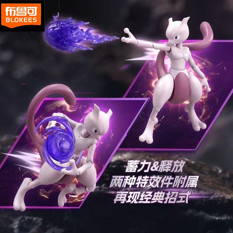 precommandez-la-figurine-de-construction-blokees-pokemon-fantastics-mewtwo-modele-d'anime-a-assembler-jouet-de-collection-cadeau-pour-les-fans