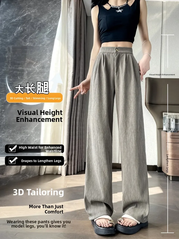 슬림핏 바지 와이드 레그 팬츠 여성용 하이웨이스트 드레이프 스트레이트 컷 얇은 한국 스타일 출퇴근 패션 봄 가을