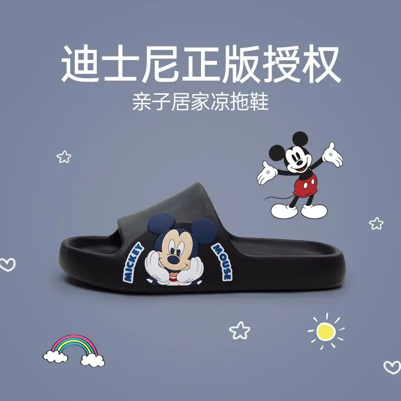 Mickey Minnie Mouse Children\'s Home Soft Sole Anti Slip Cartoon Cute Boys And Girls Summer Slippers Parent Child women sandals