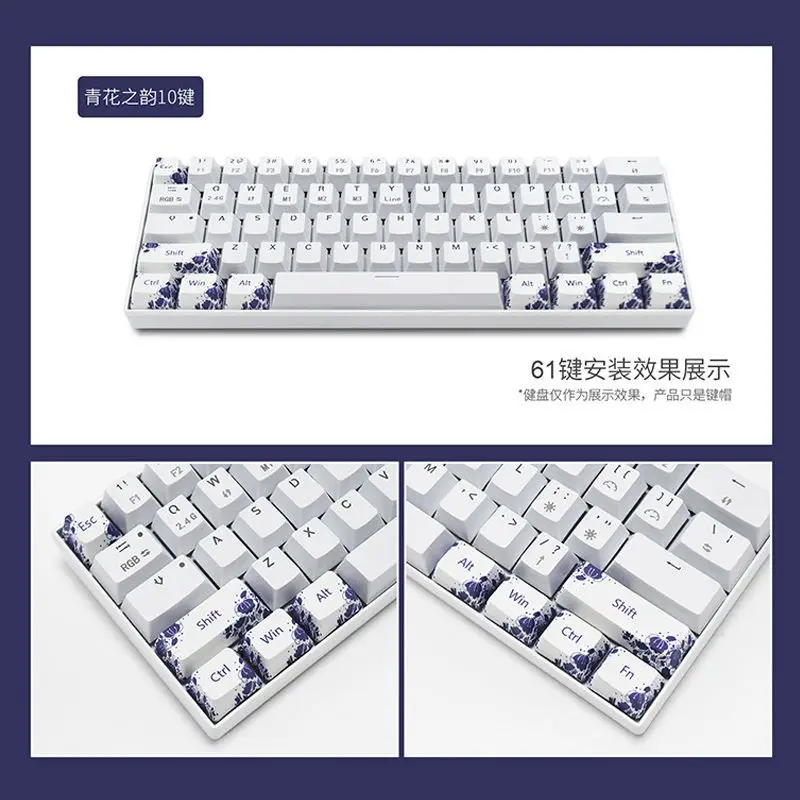 Ink and wash martial arts PBT five-sided sublimation keycap mechanical keyboard