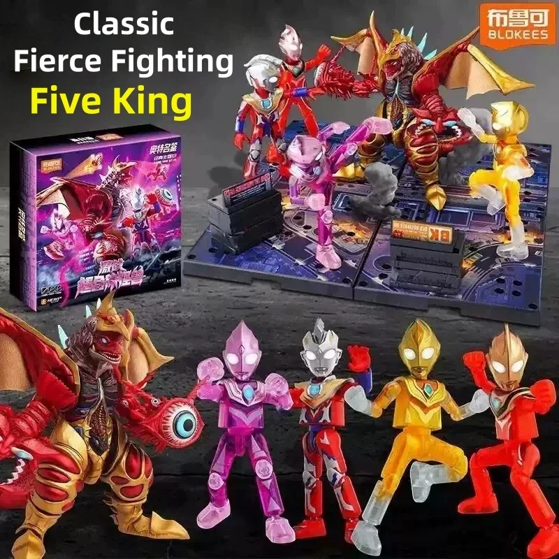 

Blokees Ultraman Gift Box Classic Fierce Fighting Super Fusion Monster Articulated Figure Collectible Edition Perfect Toys Gifts