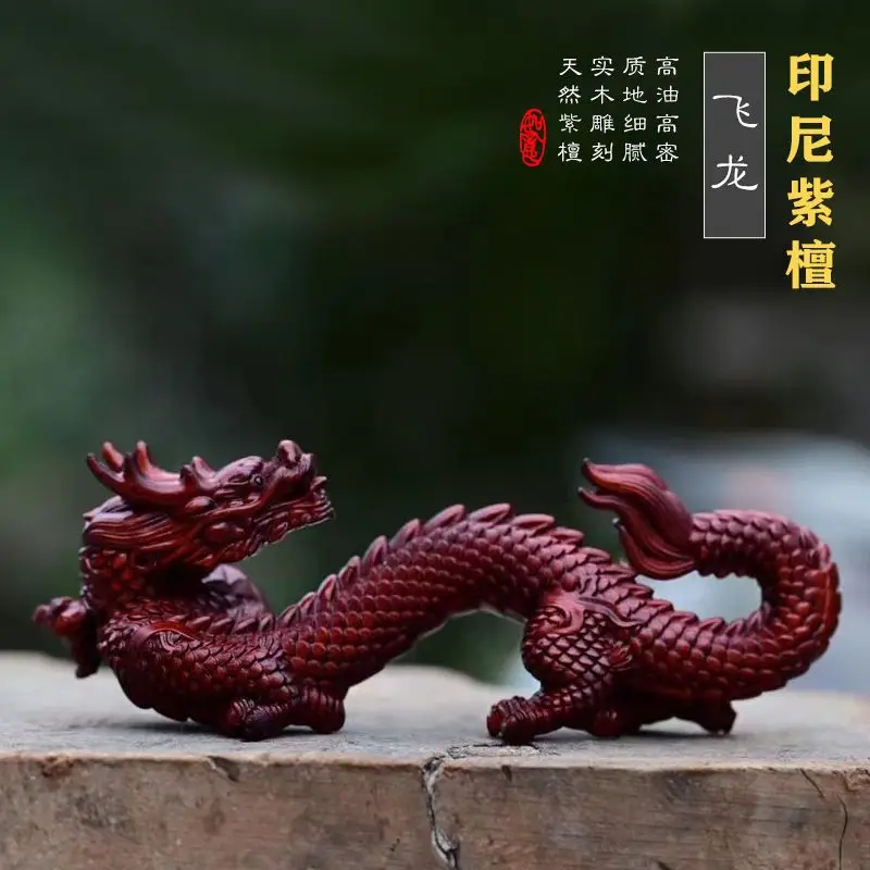 

[Feilong] Golden Tan Indonesian Rosewood Wood Carving Zodiac Dragon Mascot Living Room Decoration Creative Crafts