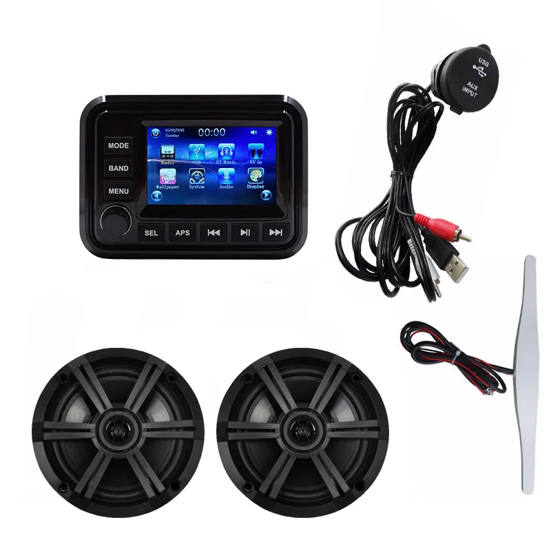 High quality maine ATV UTV Boat yacht 5'' touch screen MP5 player H-303A + 2x 6.5'' 120W waterproof coaxial speakers H-065