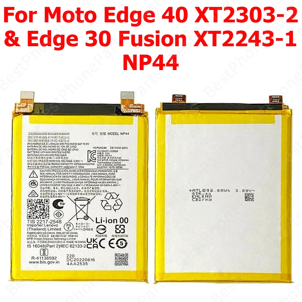 Motorola Moto Edge 40 Pro、30 Neo、Fusion Ultra、NP44、QM50、PF46