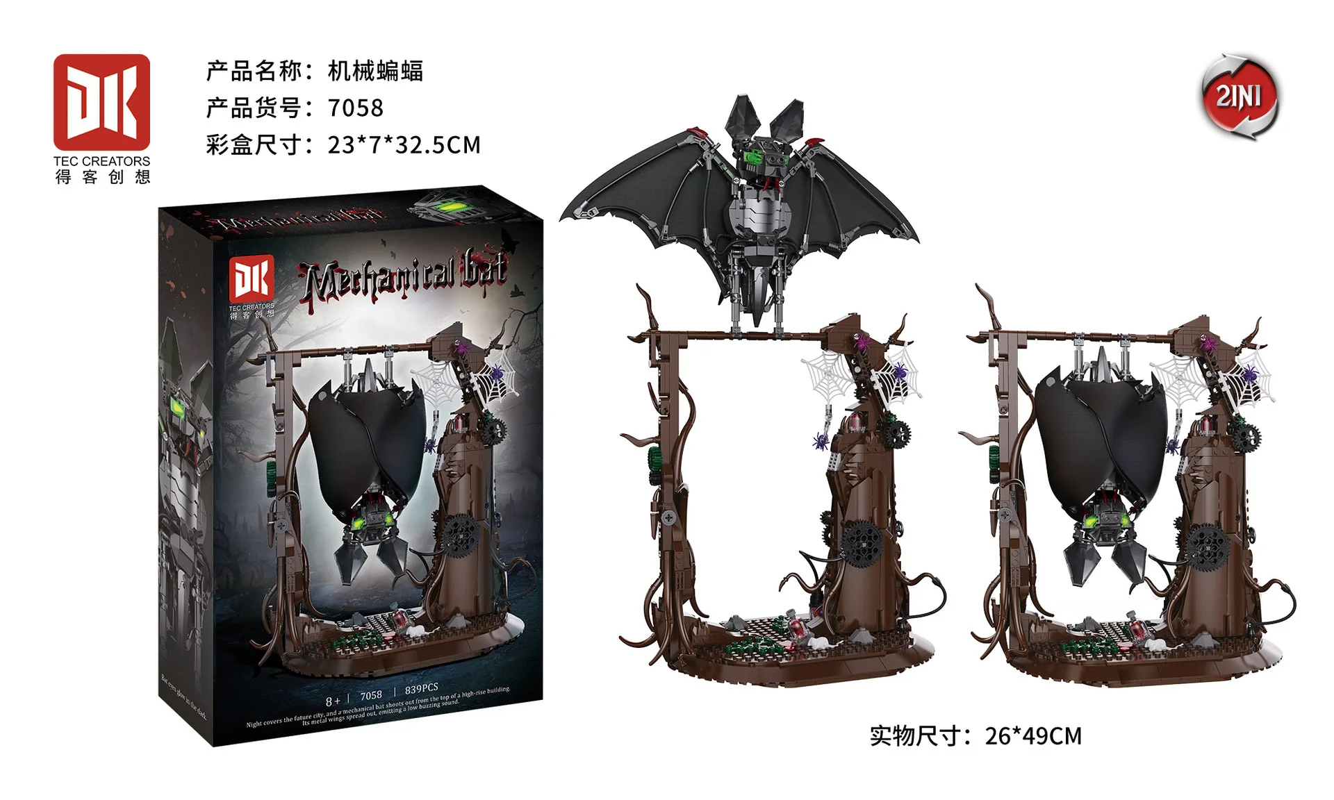 Bloc de construction de chauve-souris mécanique Cool, modèle 3D, Puzzle Animal, briques assemblées, jouet pour enfants, cadeau de noël DK7058