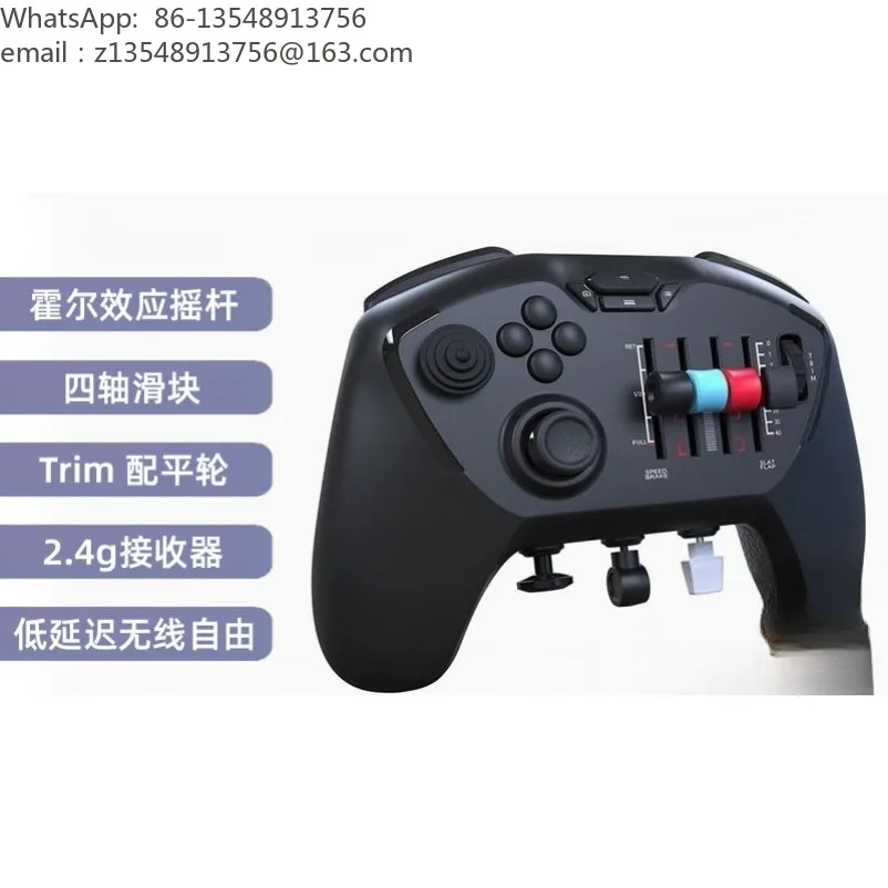ECHO flight simulation game wireless controller emulator peripheral