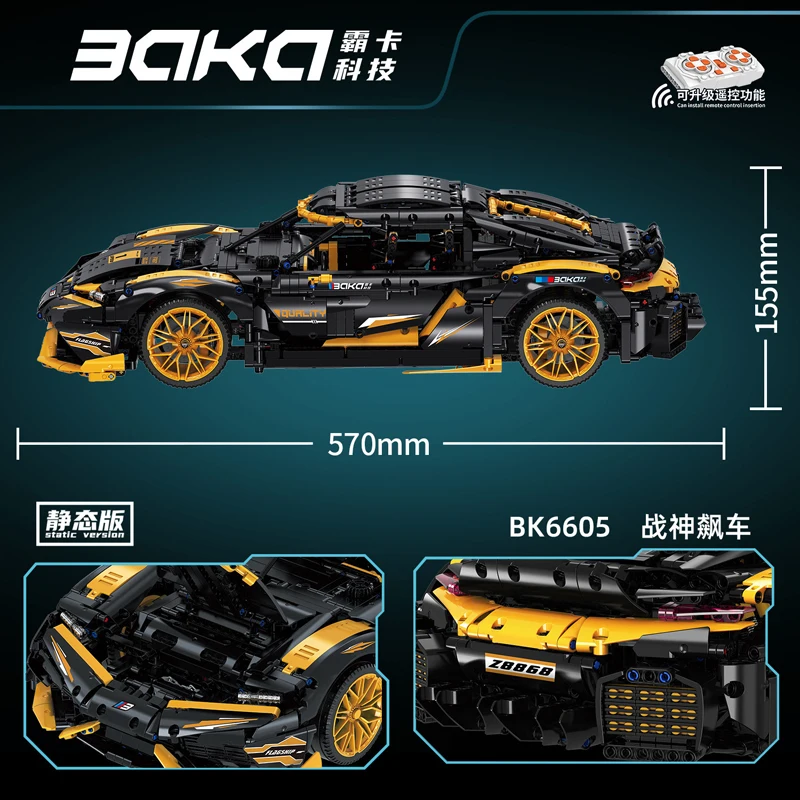 New BK6605 2945pcs MOC Technical Remote Control Sports Car Building Blocks Bricks Assembling Model Toys for Boys Birthday Gift