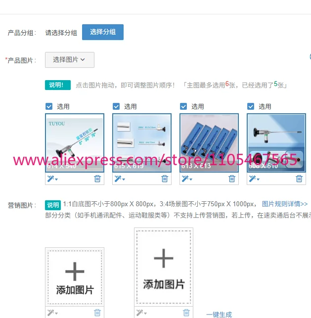 1PCS nasal endoscope otoscope ear endoscope ENT endoscope nasal  industrial hard rod  pet teaching
