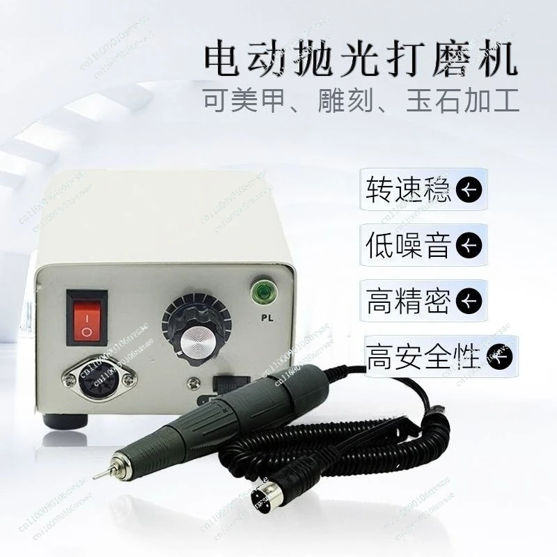 

Special nail polisher, professional unloading nail polisher