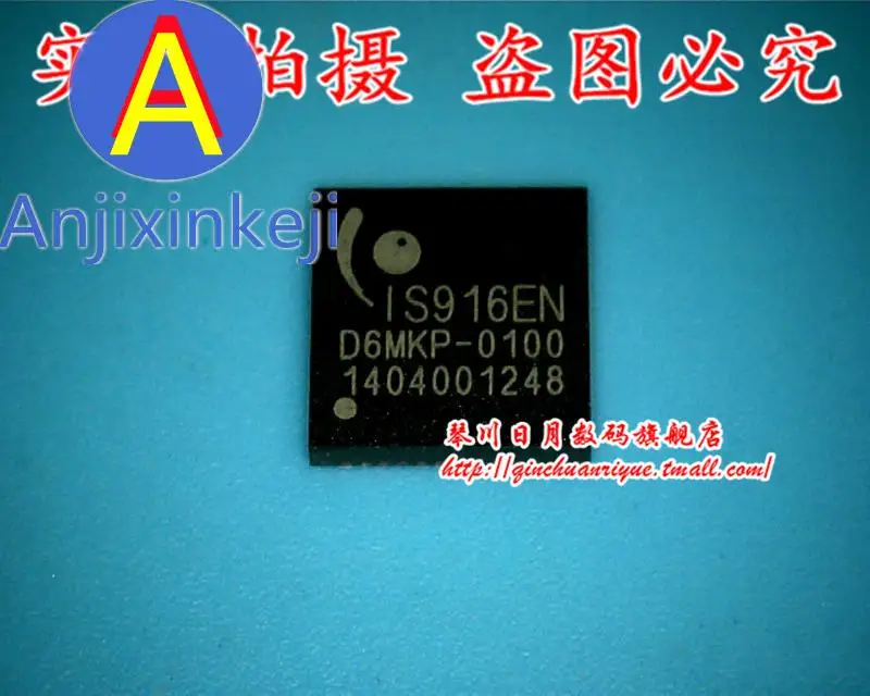 

5pcs 100% orginal new best quality IS916EN D6MKP-0100